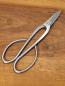 Preview: Bonsaischere Edelstahl 200mm normal