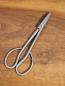 Preview: Bonsaischere Edelstahl 180mm schmal kurz