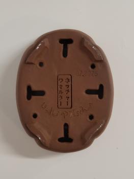 Künstlerschale Walter Pötscher 165mm x 130mm x 55mm