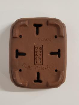 Künstlerschale Walter Pötscher 160mm x 130mm x 52mm
