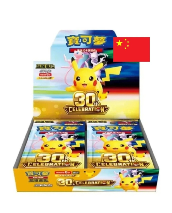 Pokemon 30th Anniversary Celebration Display 20x Booster Box chinesisch SEALD