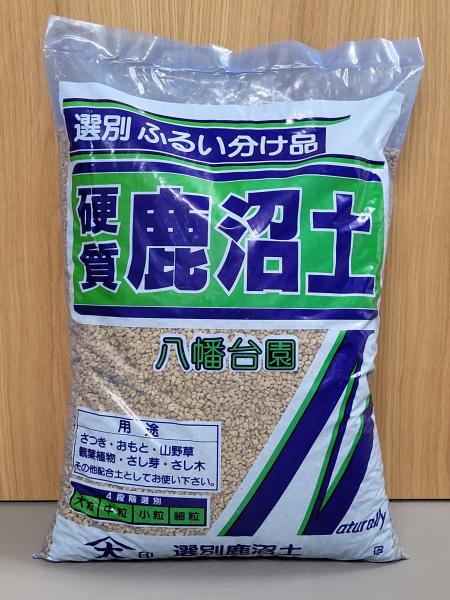 Kanuma, 3-6mm Körnung (mittlere Größe), 17Liter