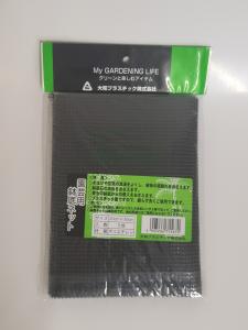 Abdecknetz für Bonsaischalen Japan