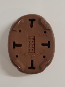 Künstlerschale Walter Pötscher 165mm x 130mm x 55mm