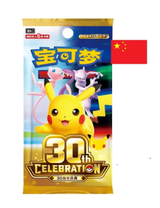Pokemon 30th Anniversary Celebration Display 20x Booster Box chinesisch SEALD